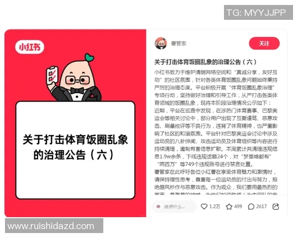 南京乒乓球队区域防守策略解析与热点动态深度剖析 南京乒乓球队区域防守策略解析与热点动态深度剖析