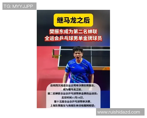 武汉乒乓球队实力强劲最新个人能力排名前十揭晓 武汉乒乓球队实力强劲最新个人能力排名前十揭晓