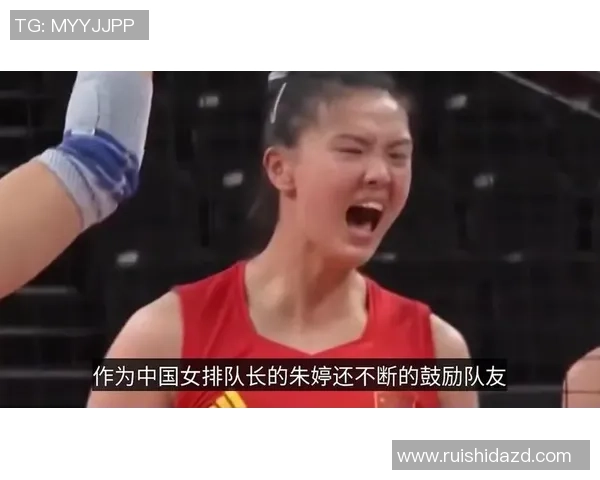 西安排球队在奥运会中的心理素质分析与表现评估