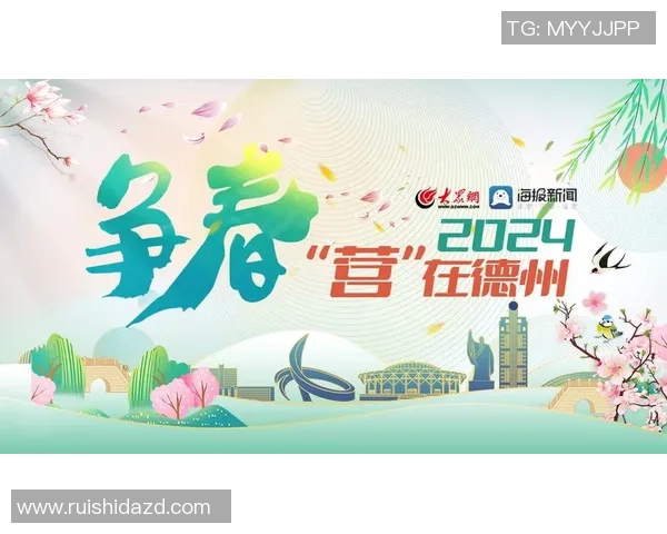 重磅专题：杭州网球队的进攻革新