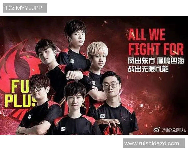 王者荣耀深度：解密FPX的节奏