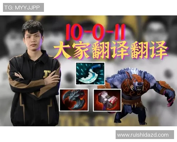 DOTA2评论：RNG的防守得失