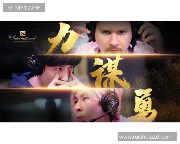 专访吴娜：解密DOTA2成功之道